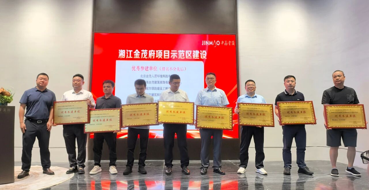 荣誉加冕，彰显担当！深圳邦迪获2025年度“优秀参建单位