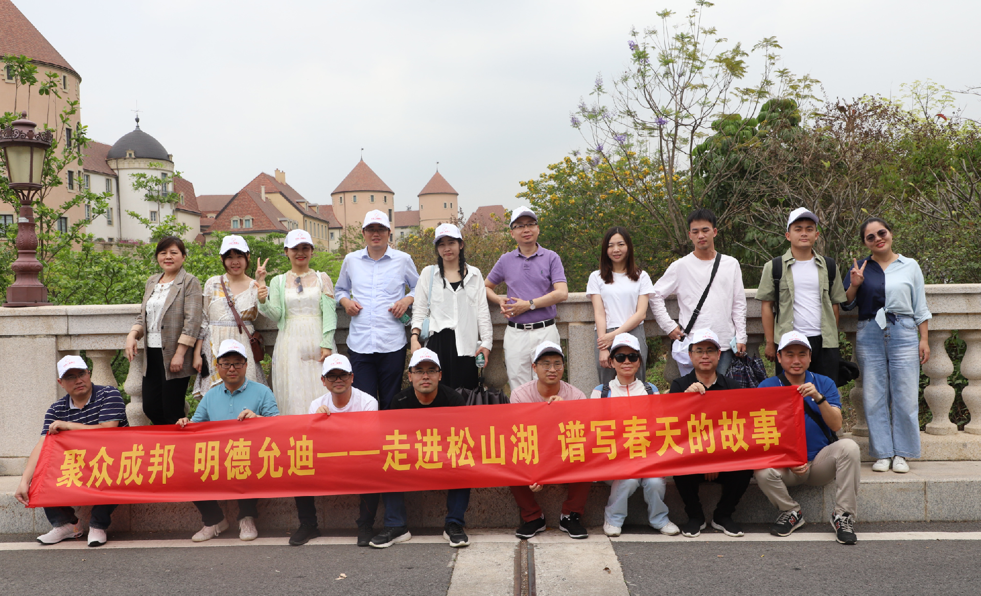 2021.05.18邦迪工程组织公司团建活动